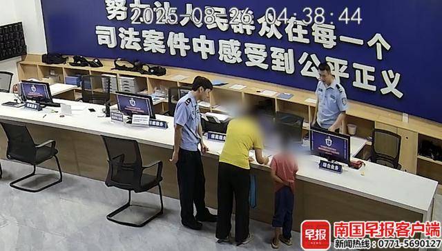 未完成作業(yè)母親拒絕帶出門(mén)游玩，廣西8歲男童負(fù)氣離家夜宿公園