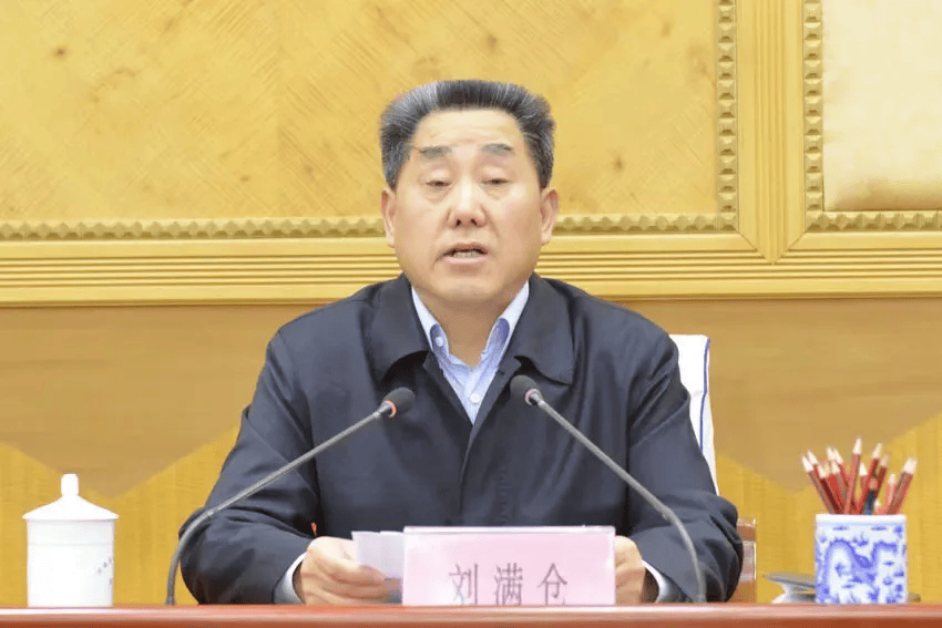 劉滿倉，受賄、利用影響力受賄，數(shù)額特別巨大