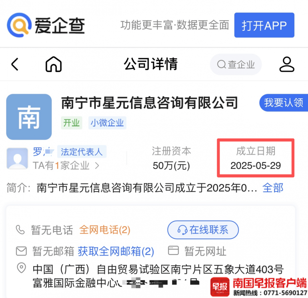 男子貸款8.3萬元，被扣2.8萬元服務(wù)費(fèi)？涉事公司、銀行回應(yīng)