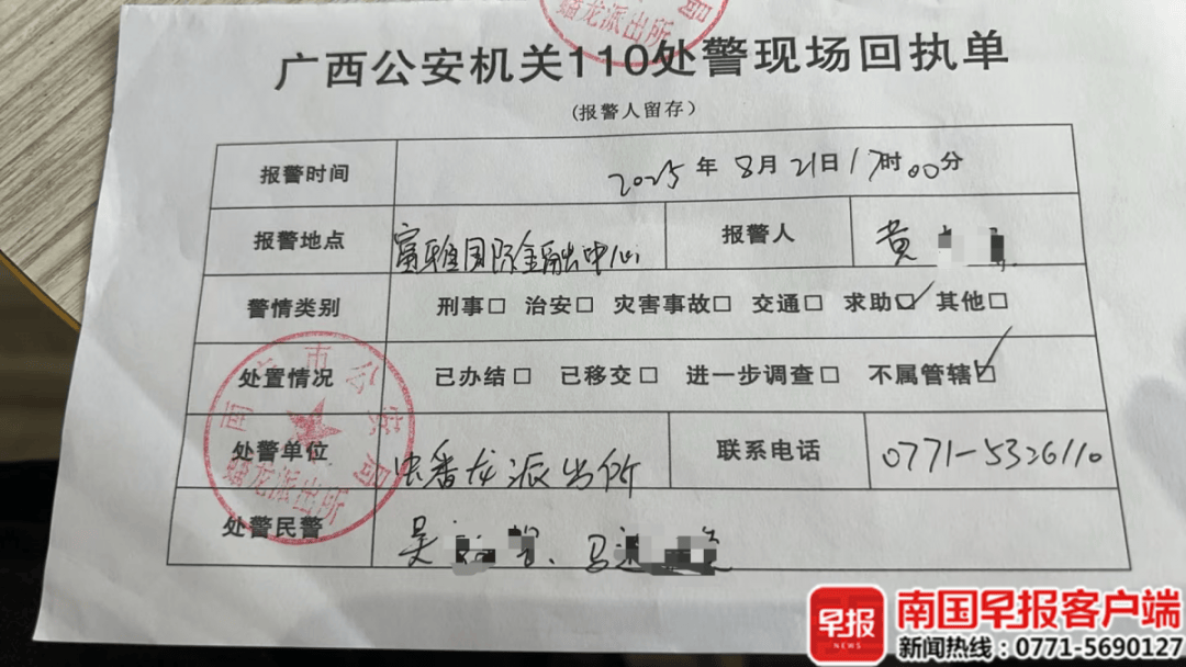 男子貸款8.3萬元，被扣2.8萬元服務(wù)費(fèi)？涉事公司、銀行回應(yīng)