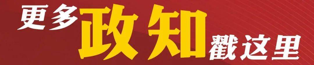 涉嫌嚴(yán)重違紀(jì)違法，李福惠接受審查調(diào)查