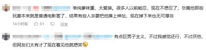 最近突然爆火采訪！吳京：坦克沒有后視鏡的——為啥會被網(wǎng)友噴？