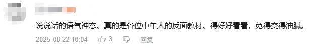 最近突然爆火采訪！吳京：坦克沒有后視鏡的——為啥會被網(wǎng)友噴？