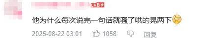 最近突然爆火采訪！吳京：坦克沒有后視鏡的——為啥會被網(wǎng)友噴？