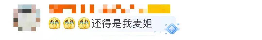 麥琳嘗試制服短裙風(fēng)格，被評(píng)“變化超大”：美得不敢認(rèn)