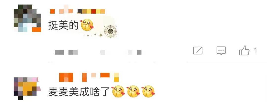 麥琳嘗試制服短裙風(fēng)格，被評(píng)“變化超大”：美得不敢認(rèn)