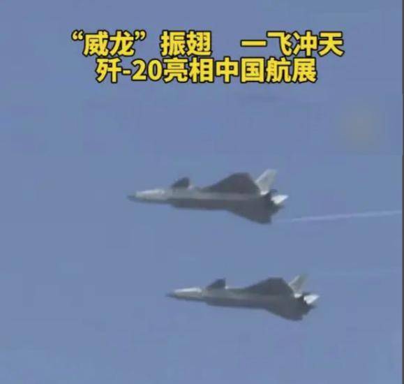 官宣殲-20已經(jīng)不夠“先進”可以公開，預(yù)示中國有更厲害重型戰(zhàn)機