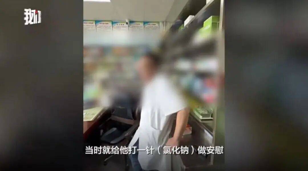 沒破傷風(fēng)針就打生理鹽水，“財(cái)迷心竅”只是輕描淡寫 | 新京報(bào)快評(píng)