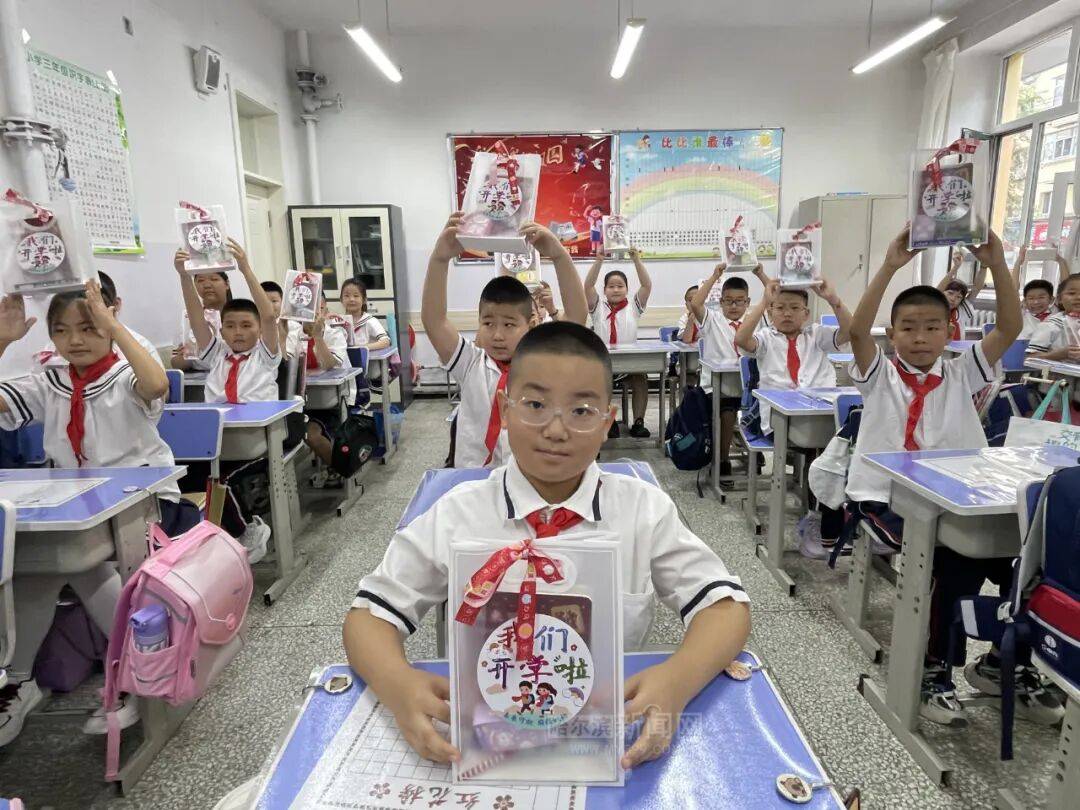 我們，開學啦