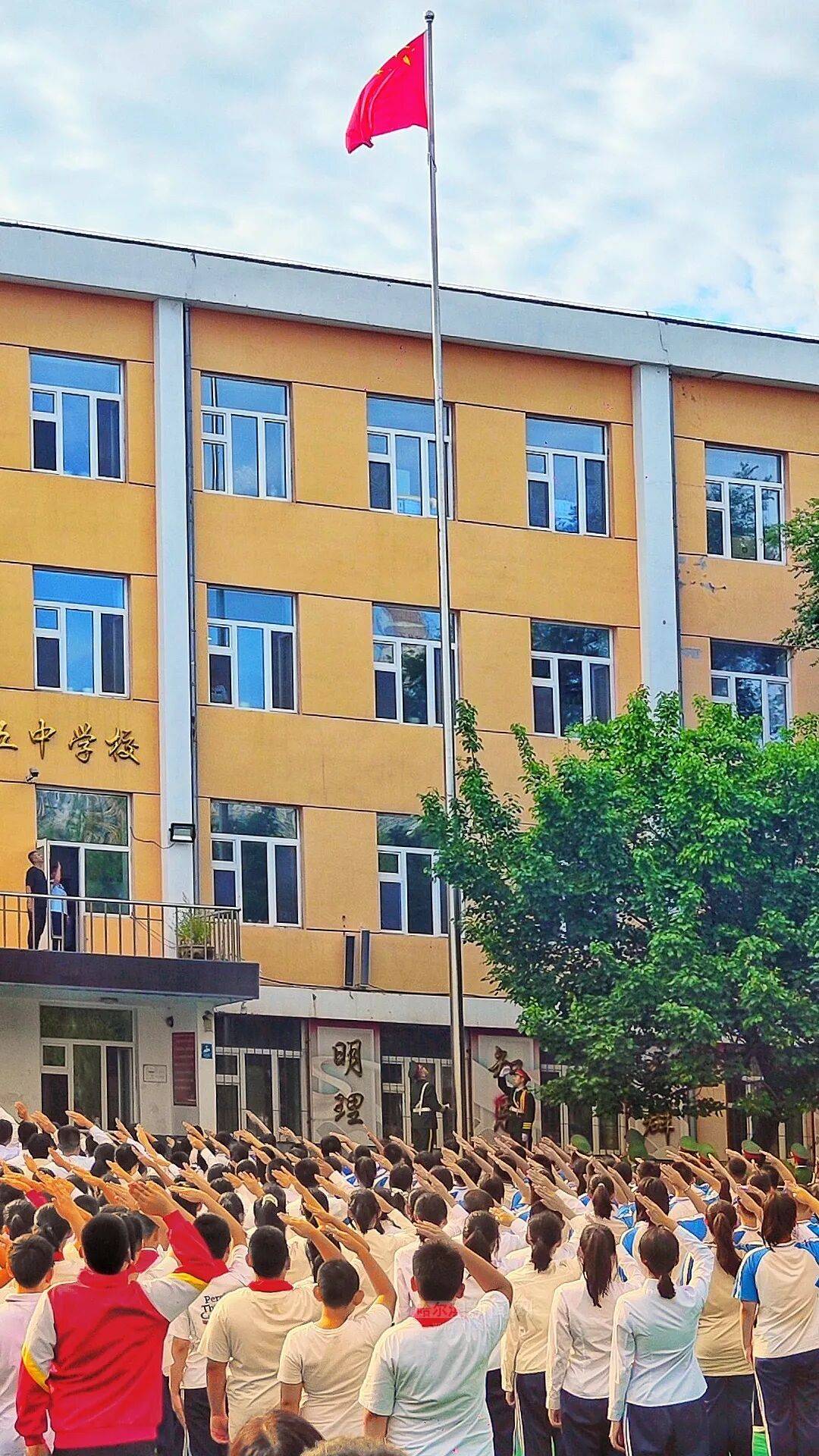 我們，開學啦