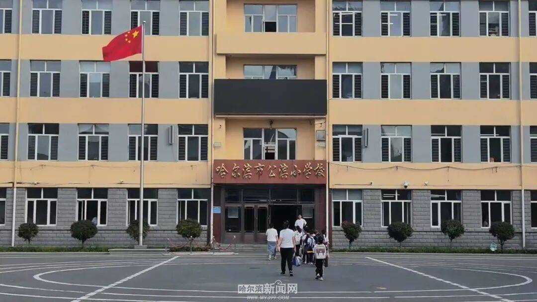 我們，開學啦