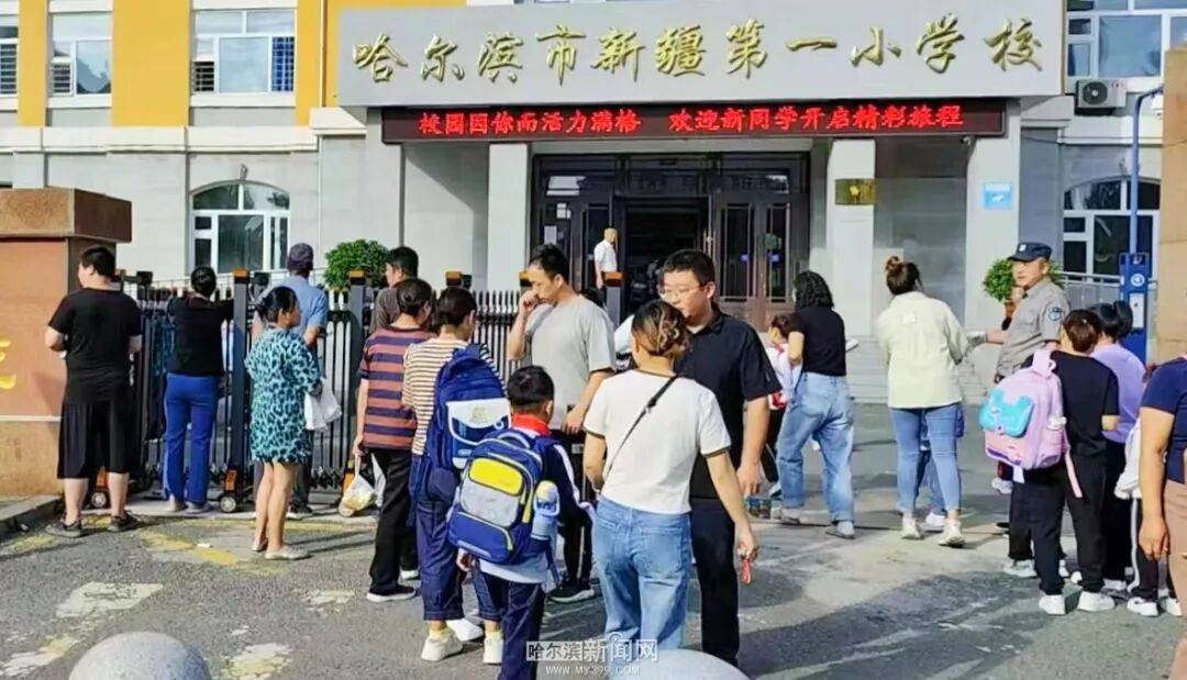 我們，開學啦