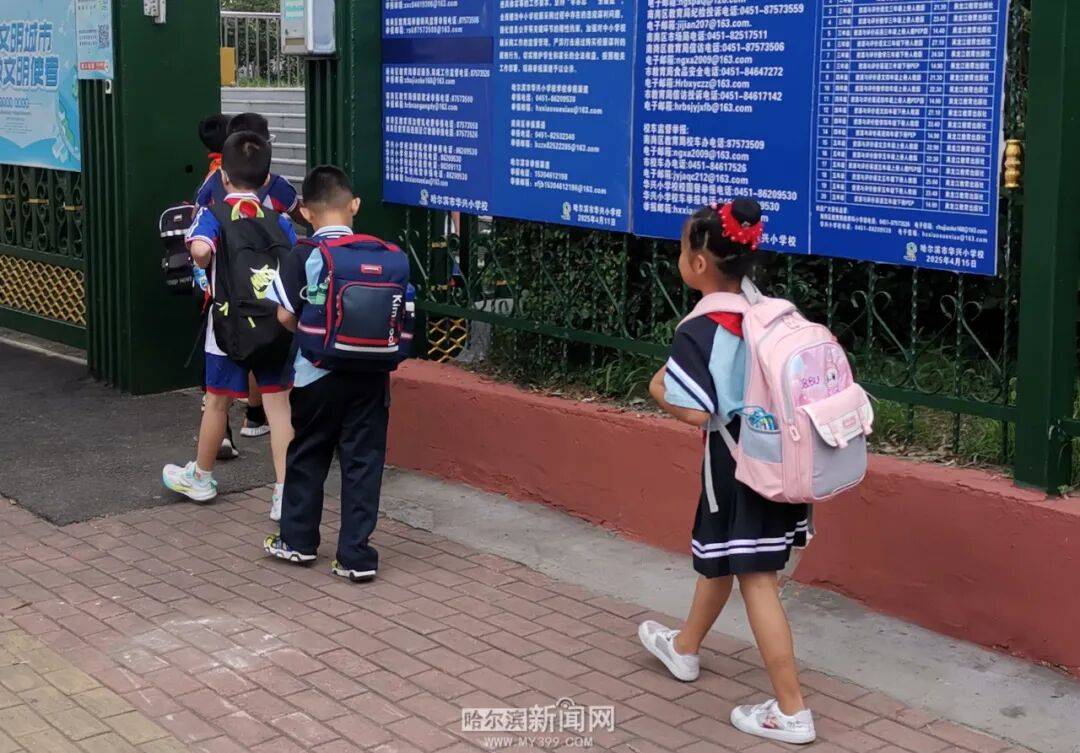 我們，開學啦