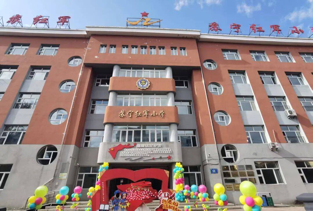 我們，開學啦