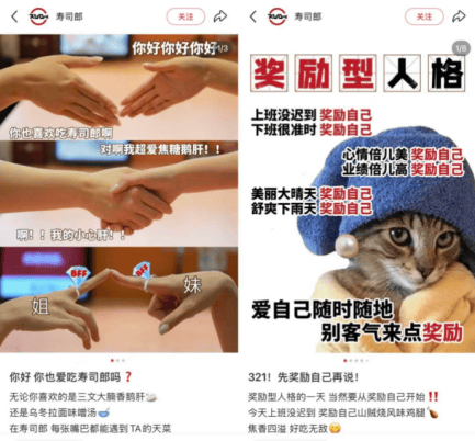 排隊3小時的中產(chǎn)，隨時準(zhǔn)備拋棄壽司郎？