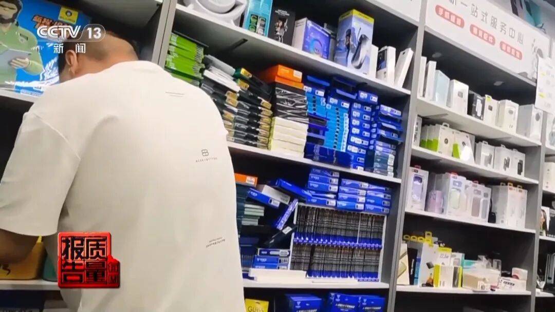 央視曝光！可能你的手機中招：“個別效果等于保鮮膜”