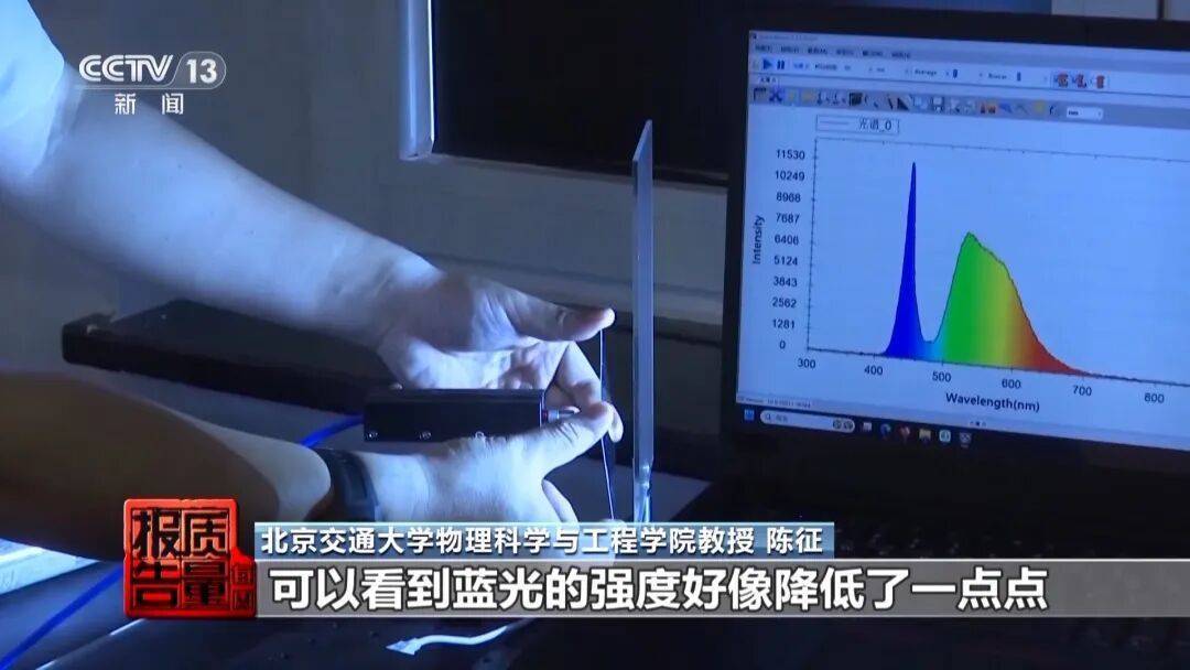 央視曝光！可能你的手機中招：“個別效果等于保鮮膜”