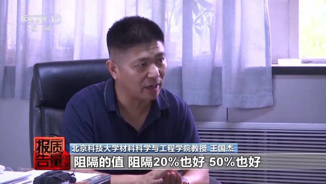 央視曝光！可能你的手機中招：“個別效果等于保鮮膜”