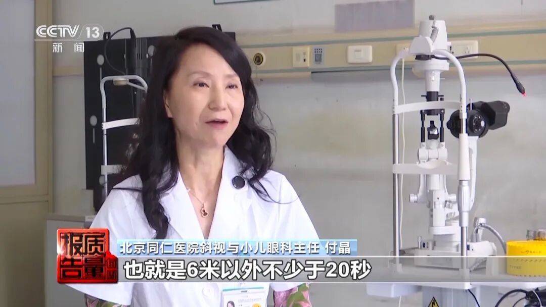 央視曝光！可能你的手機中招：“個別效果等于保鮮膜”