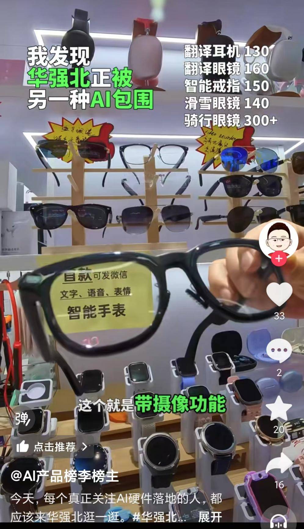 深圳原副市長(zhǎng)唐杰：大量的科學(xué)和產(chǎn)業(yè)無(wú)關(guān)，但產(chǎn)業(yè)的0-1一定來(lái)自科學(xué)