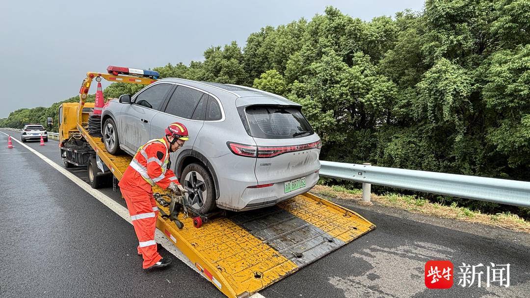 記者現(xiàn)場探訪：江蘇今起免收高速公路車輛救援拖車、吊車費用了！