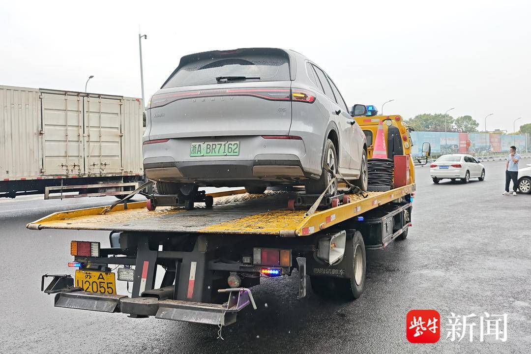 記者現(xiàn)場探訪：江蘇今起免收高速公路車輛救援拖車、吊車費用了！