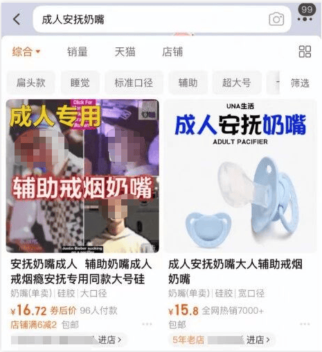 深夜訂單暴增！“下單的幾乎都是年輕女性”，醫(yī)生緊急提醒