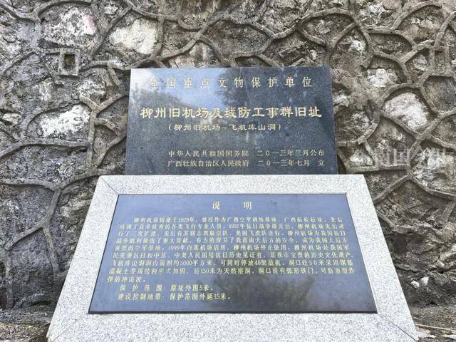 神操作！用天然溶洞停放40架飛機(jī)，這種“絕招”可能只有柳州人干得出來！
