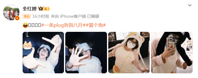 全紅嬋即將上大學(xué)！其入讀的學(xué)院院長是蘇炳添
