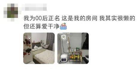 上海一房東崩潰！"00后"情侶租客失聯(lián)，打開房門直呼"辣眼睛"…