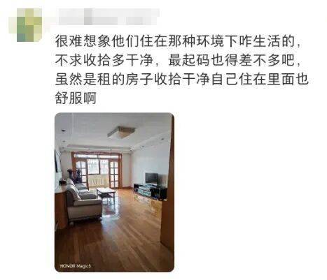 上海一房東崩潰！"00后"情侶租客失聯(lián)，打開房門直呼"辣眼睛"…