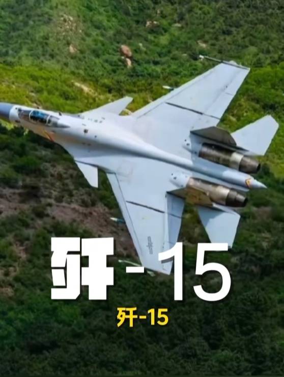 殲-20、殲-35A、直-20、運-20……九三閱兵空中梯隊，戰(zhàn)機識別指南