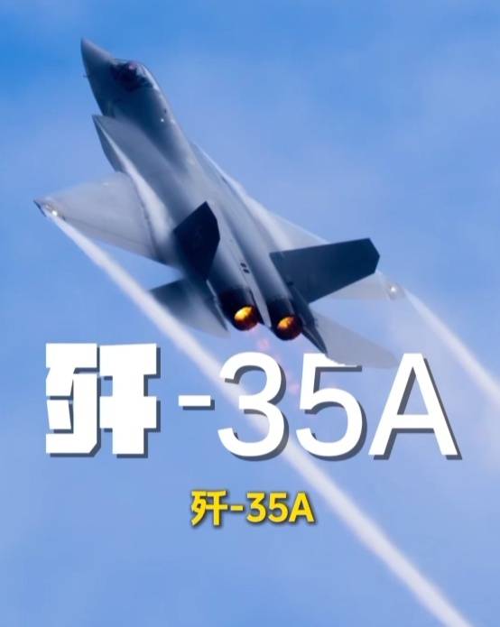 殲-20、殲-35A、直-20、運-20……九三閱兵空中梯隊，戰(zhàn)機識別指南