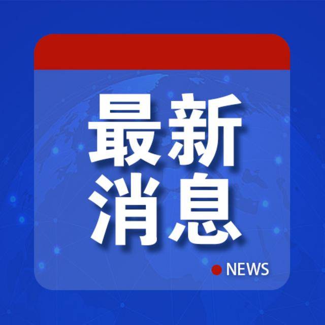 中方深切哀悼，“愿提供力所能及援助”