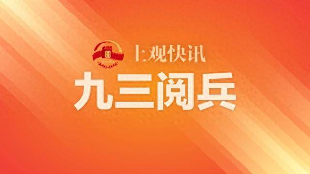 高超聲速導(dǎo)彈方隊(duì)：全天候作戰(zhàn)的新型殺手锏