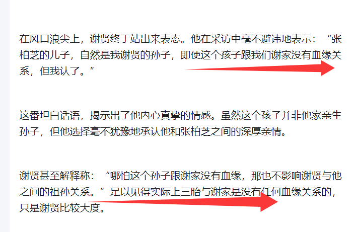 考古|89歲謝賢現(xiàn)身依舊時髦！與小49歲女友分手后開搞事業(yè)，疑已交代后事的他太瀟灑