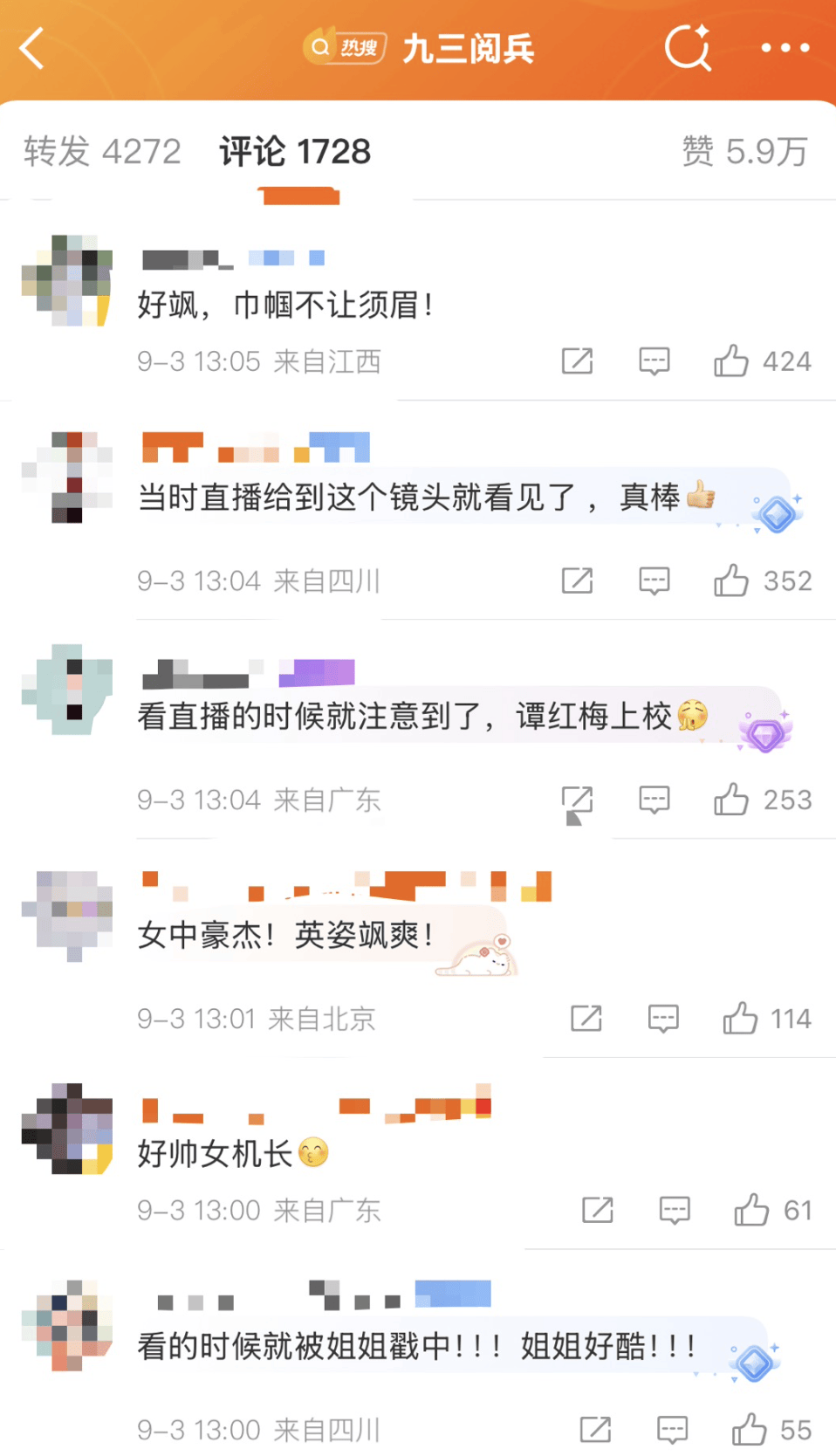運(yùn)油-20A女機(jī)長刷屏，她是誰？