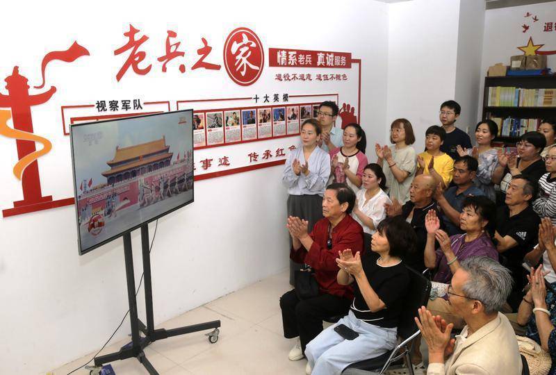 多社區(qū)組織觀看大會(huì)直播 眾居民齊抒家國情懷