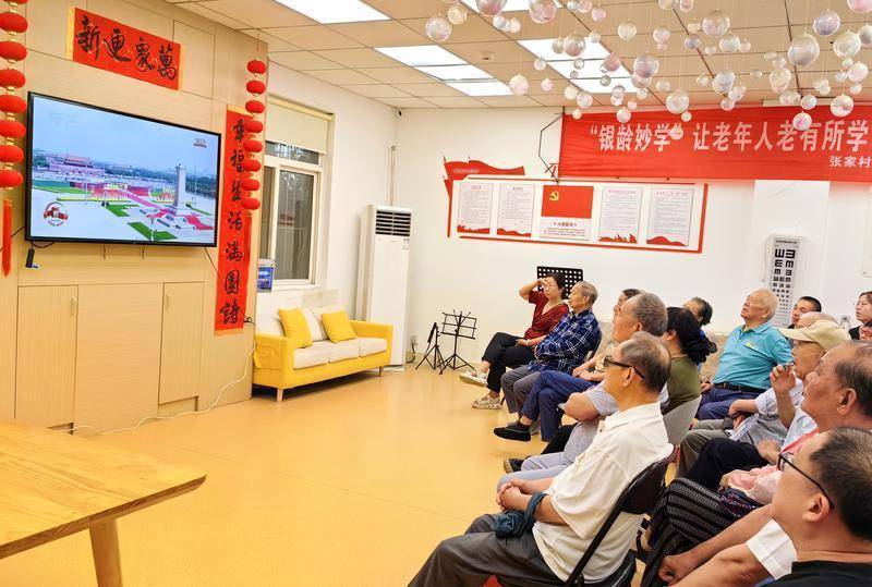 多社區(qū)組織觀看大會(huì)直播 眾居民齊抒家國情懷