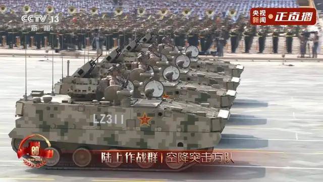 不裝了！一口氣看完九三大閱兵武器裝備！誰說我們一個也不認(rèn)識？