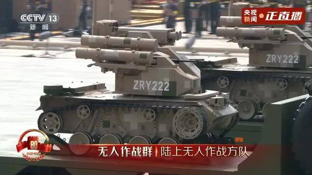 不裝了！一口氣看完九三大閱兵武器裝備！誰說我們一個也不認(rèn)識？