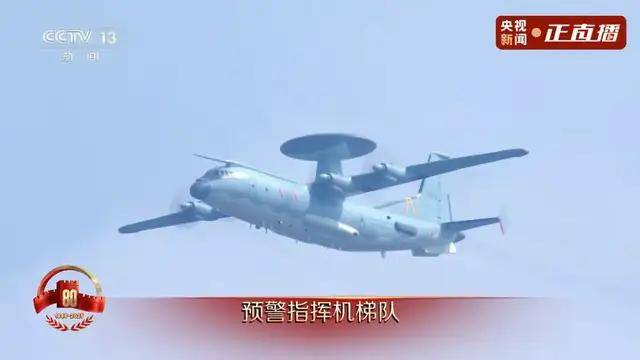 不裝了！一口氣看完九三大閱兵武器裝備！誰說我們一個也不認(rèn)識？