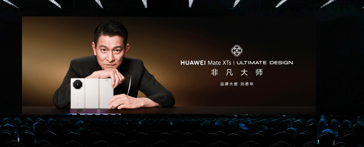 華為麒麟芯片“重出江湖”：性能提升36%，去年海思營(yíng)收翻倍
