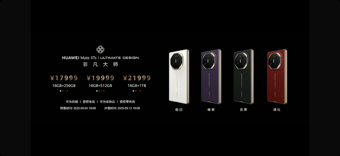 華為麒麟芯片“重出江湖”：性能提升36%，去年海思營(yíng)收翻倍