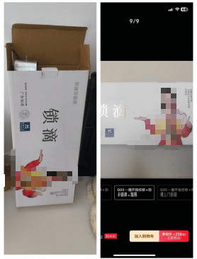 女子換鎖被收1800元后發(fā)現(xiàn)同款網(wǎng)購(gòu)僅需258元，事后商家斷聯(lián)，平臺(tái)稱可補(bǔ)償500元