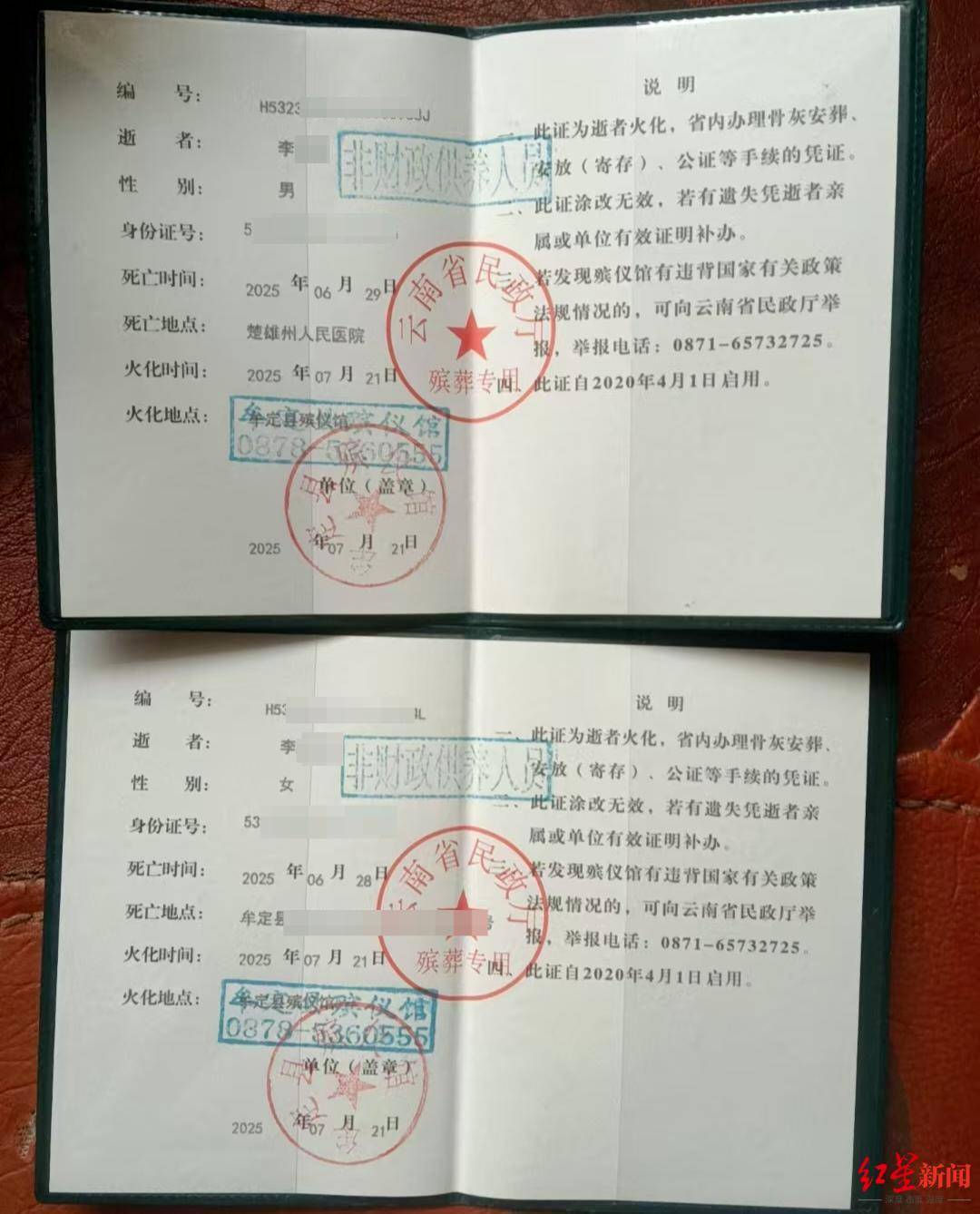 兩兒童遭蜂群蜇傷身亡，養(yǎng)蜂人涉過失致人死亡被立案！胡蜂養(yǎng)殖監(jiān)管存模糊地帶