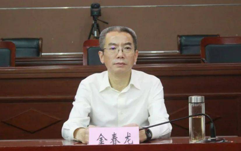 金春龍，被查